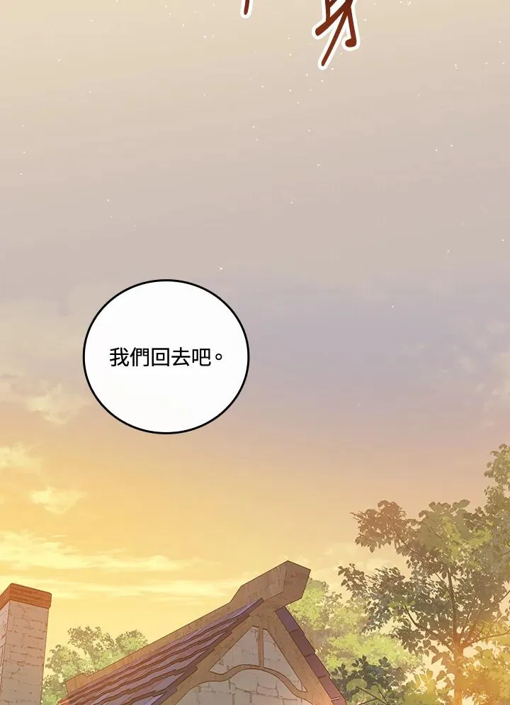 第68话 第86页