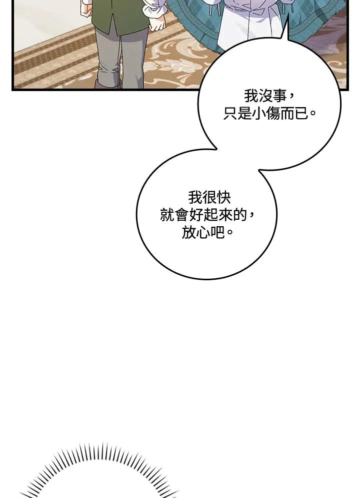 第68话 第91页