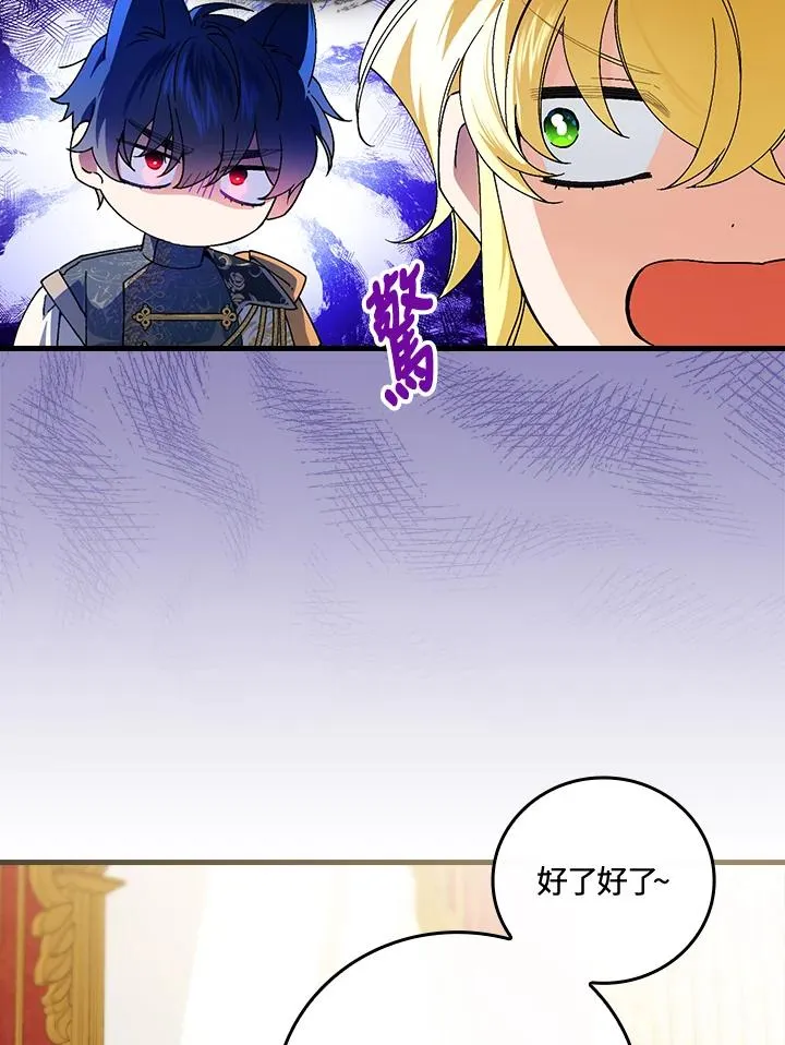 第68话 第102页