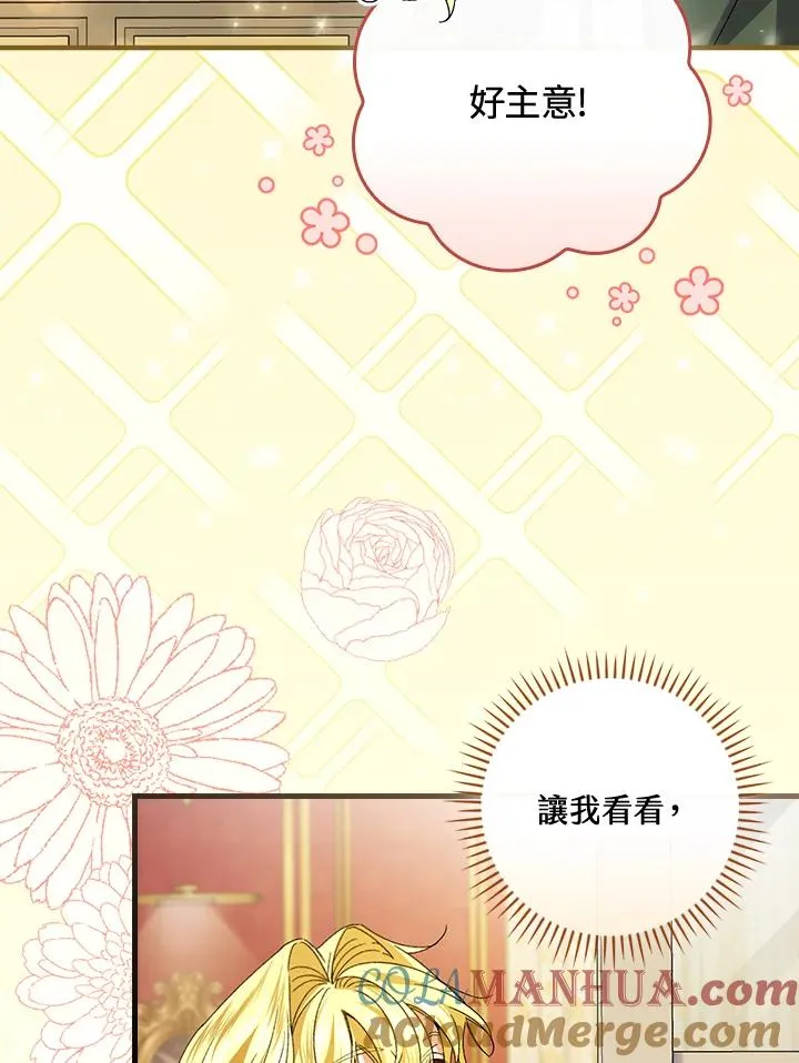 第68话 第105页