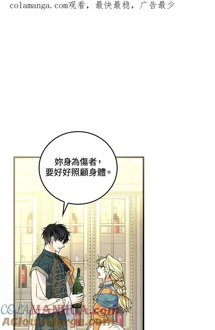 第69话 第1页