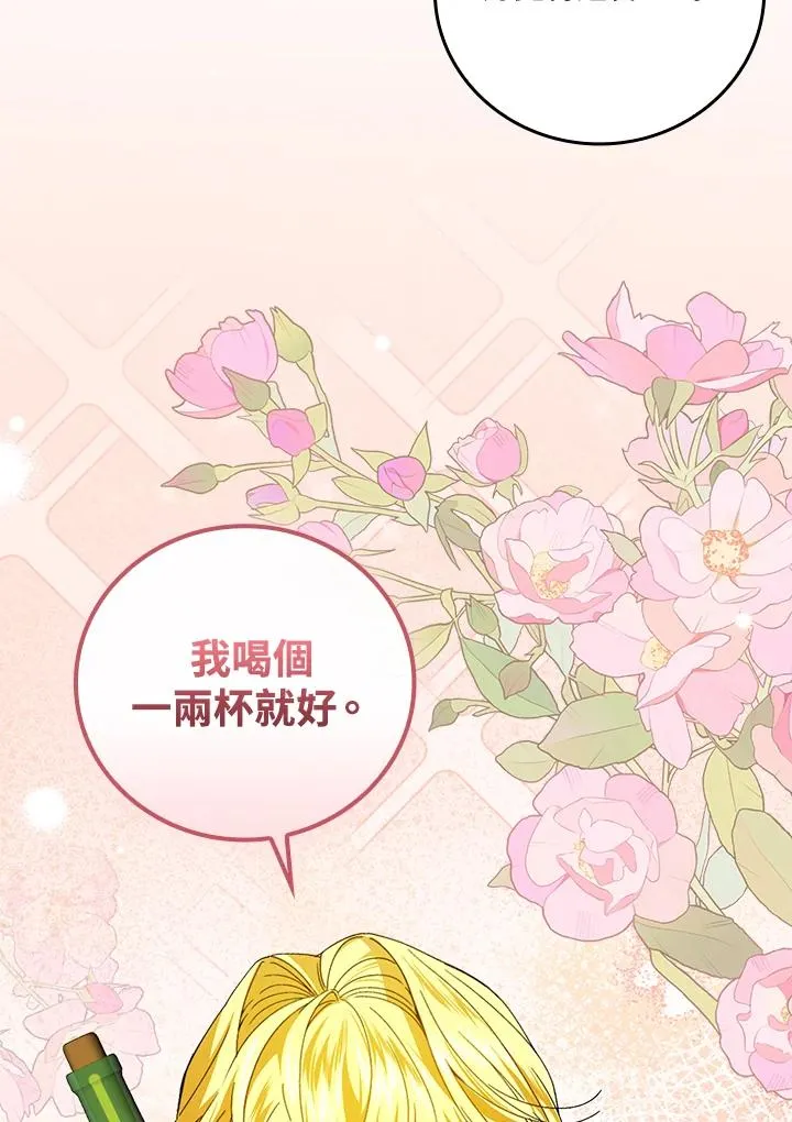 第69话 第4页