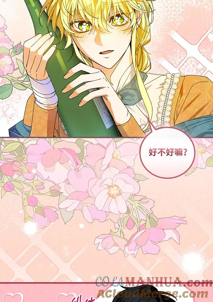 第69话 第5页