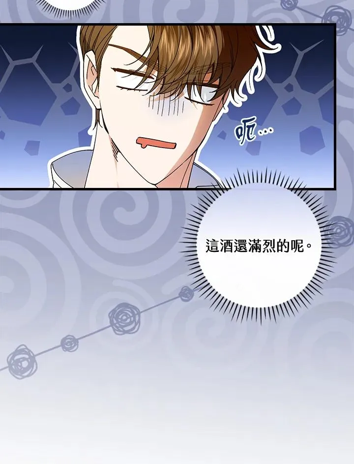 第69话 第14页