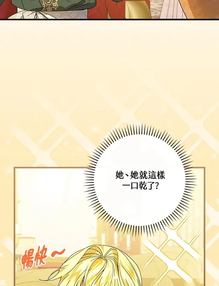 第69话 第16页