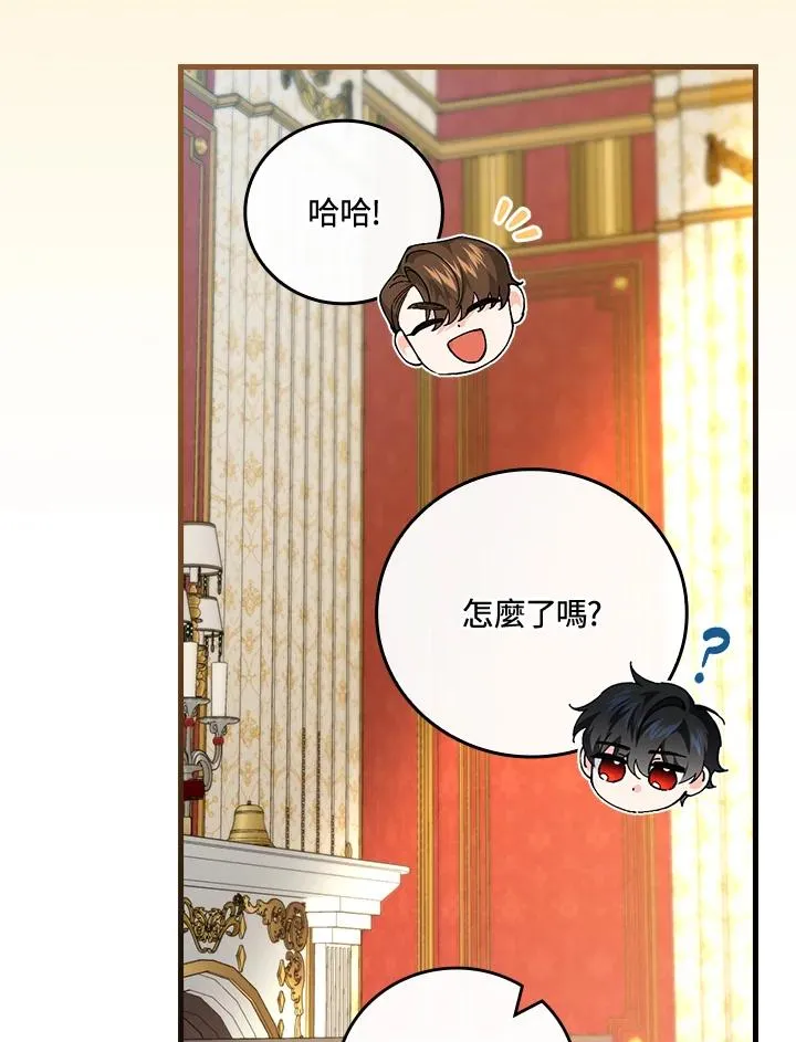 第69话 第18页