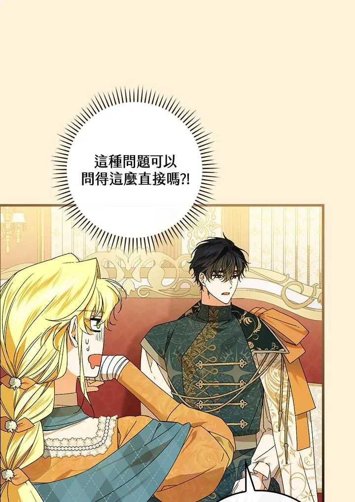 第69话 第23页