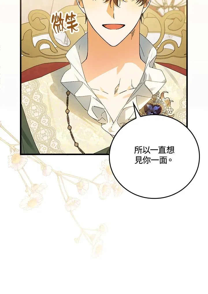 第69话 第27页