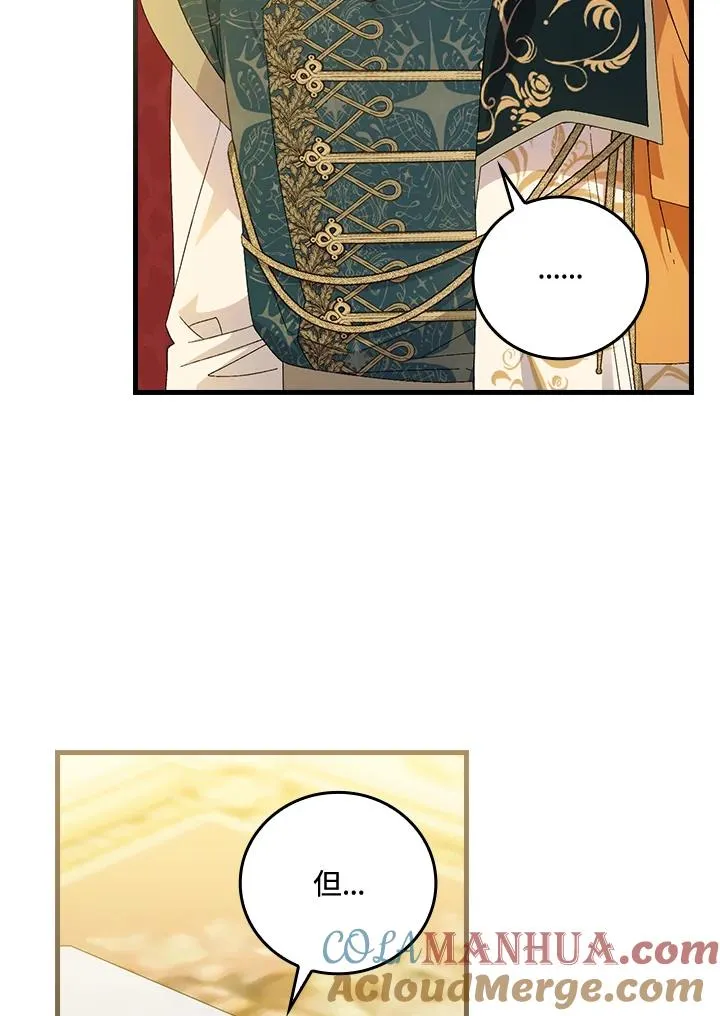 第69话 第29页