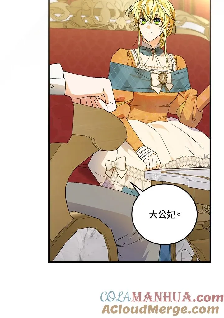 第69话 第33页