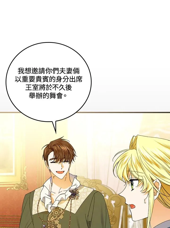 第69话 第34页