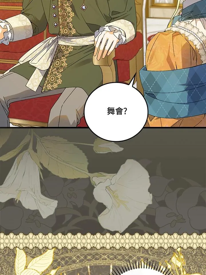 第69话 第35页