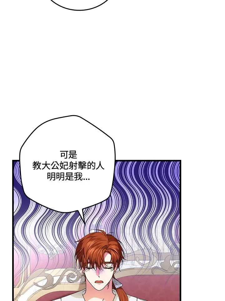 第69话 第39页
