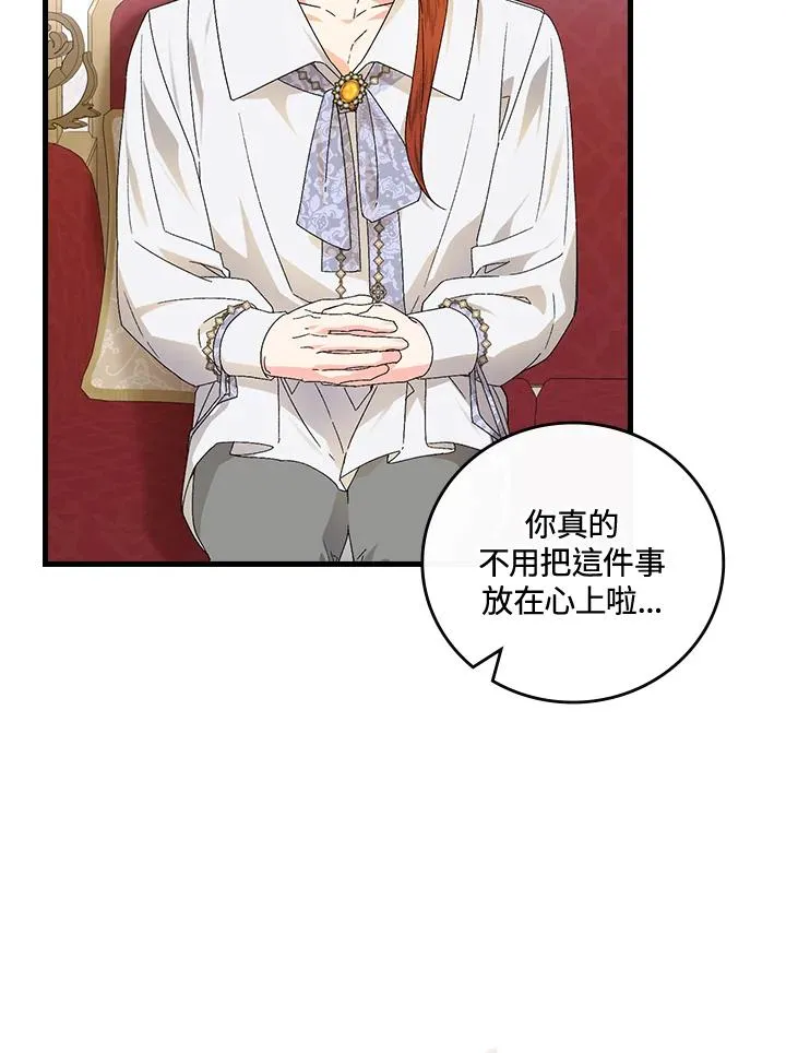 第69话 第40页