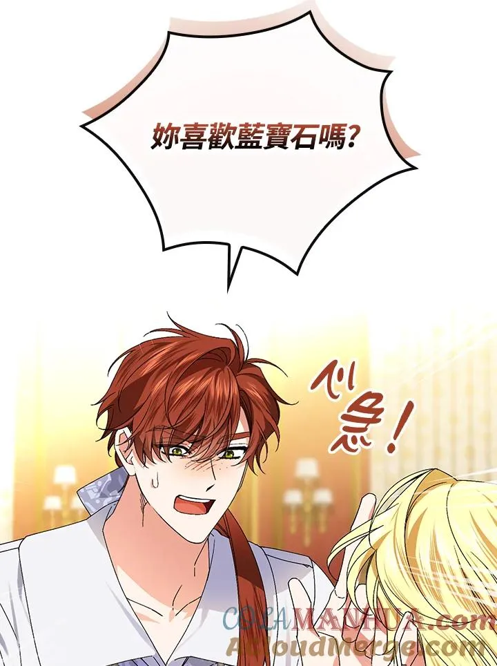 第69话 第41页