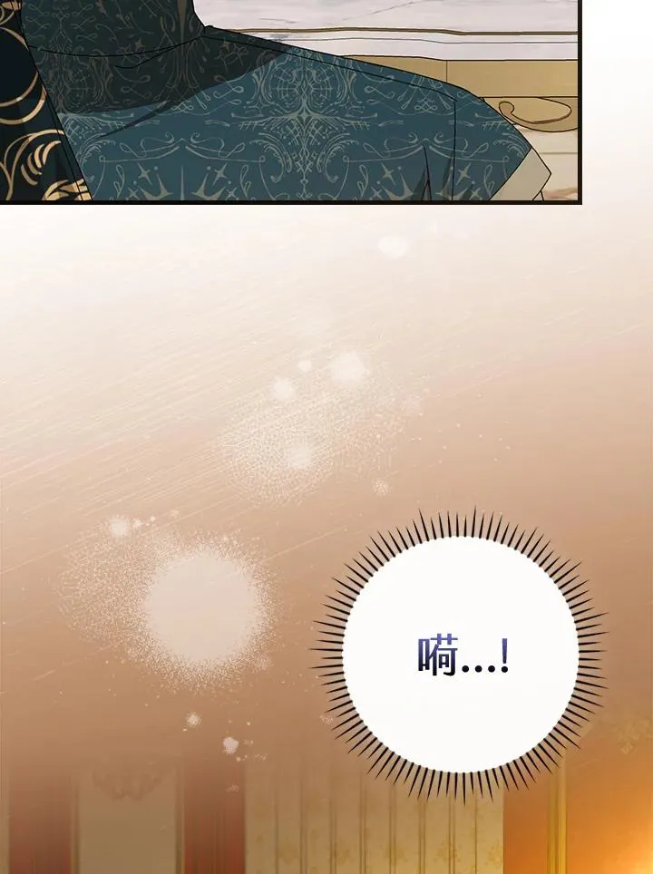 第69话 第46页