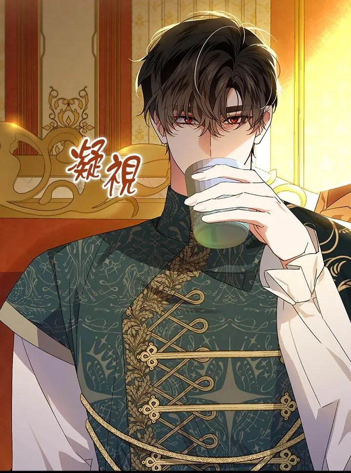 第69话 第47页