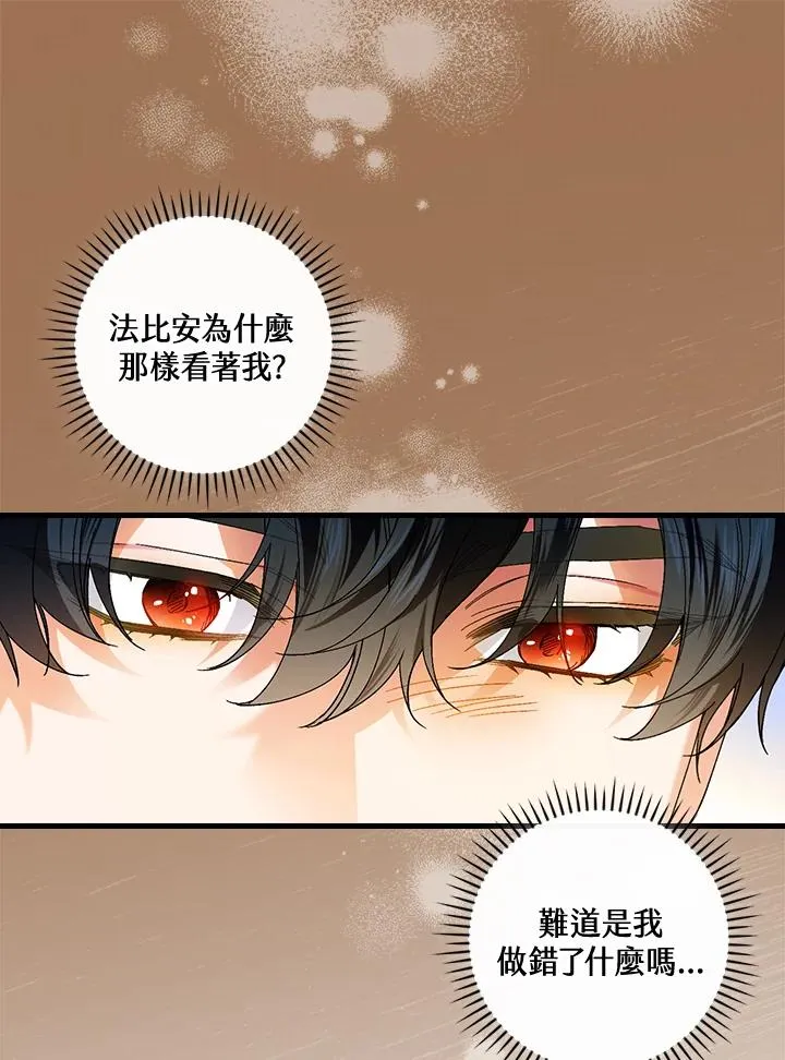 第69话 第48页