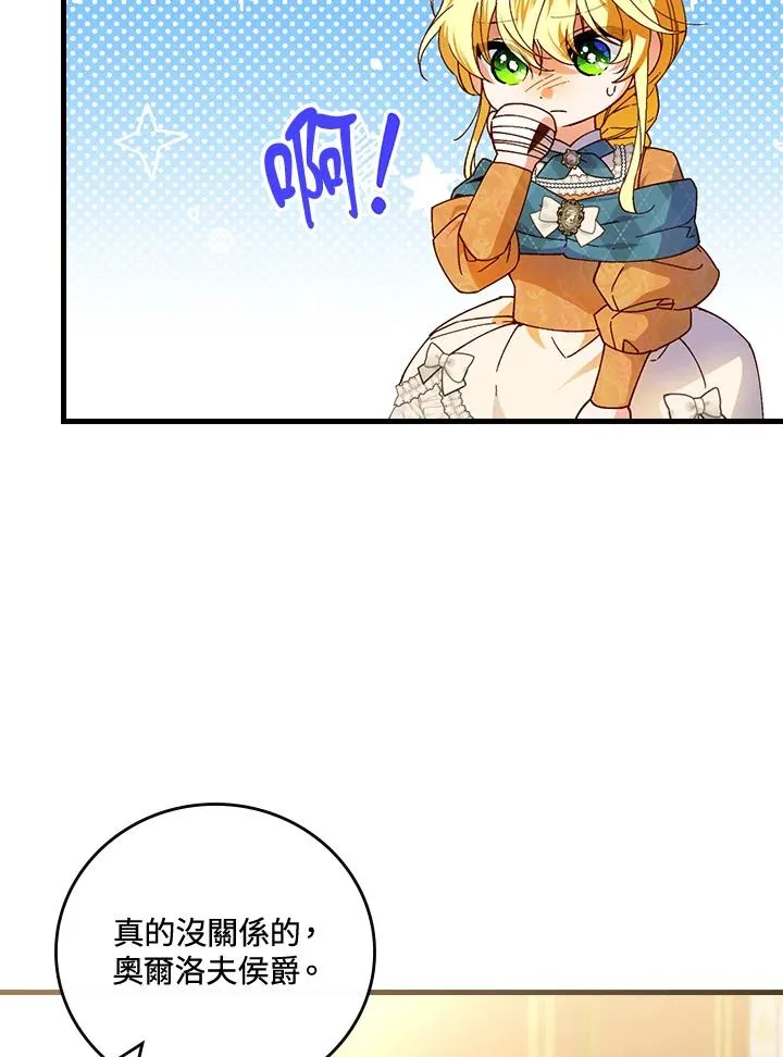 第69话 第50页
