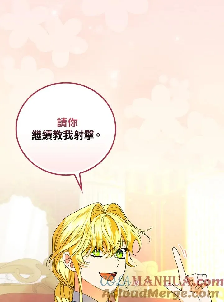 第69话 第53页
