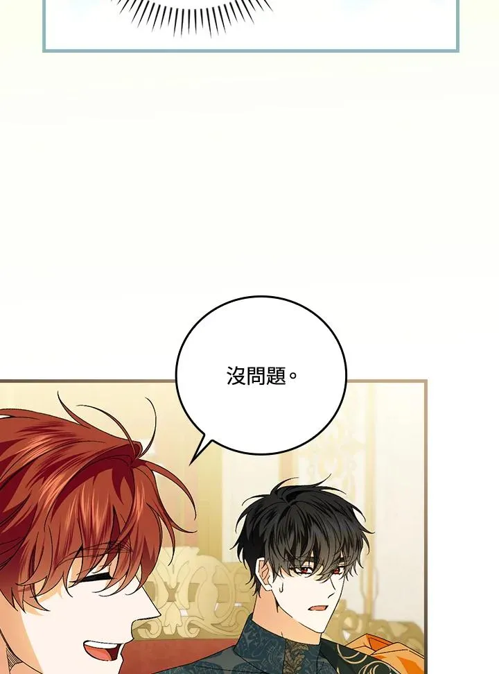 第69话 第56页