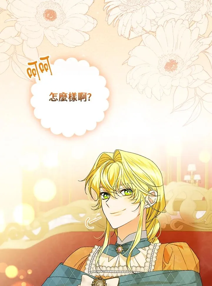 第69话 第59页