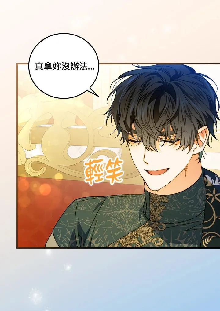 第69话 第62页
