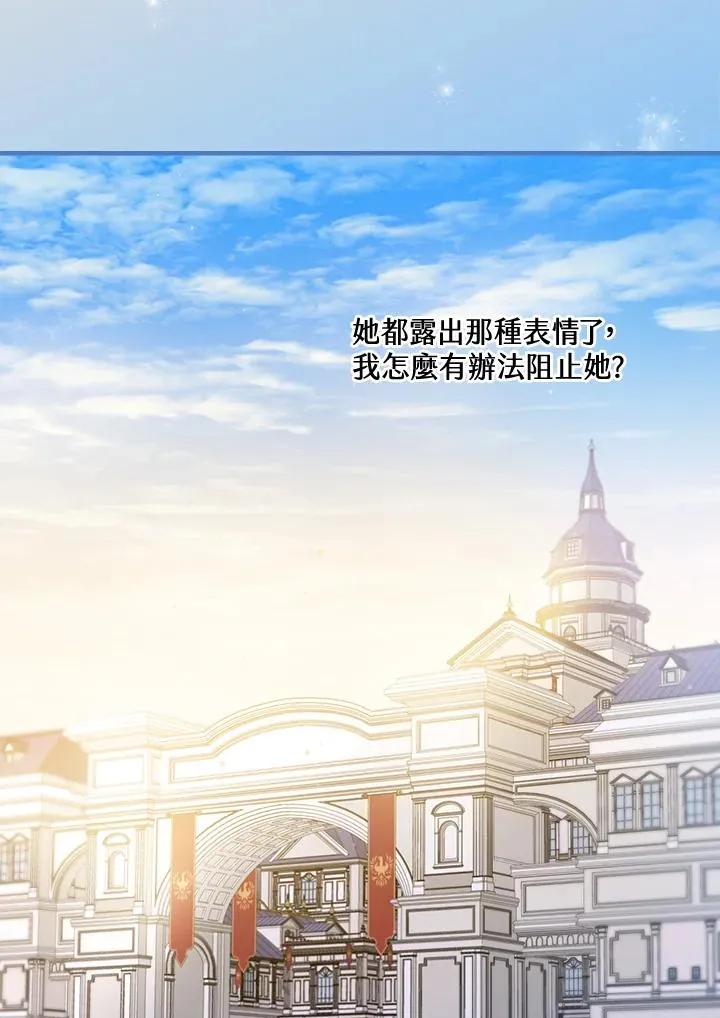 第69话 第63页