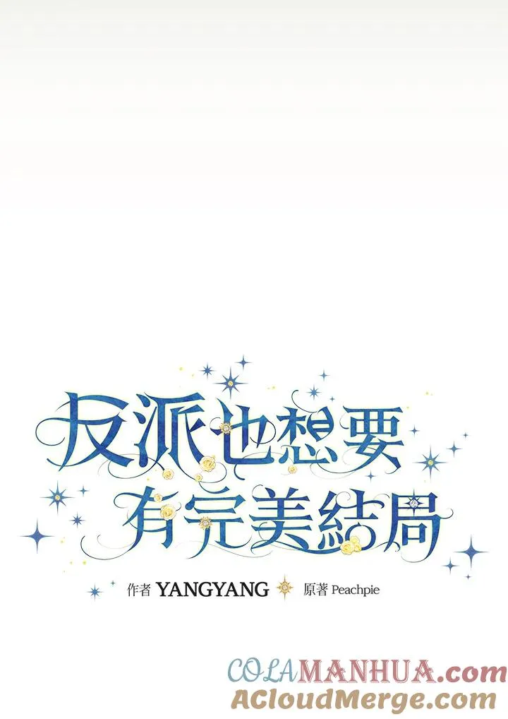 第69话 第65页