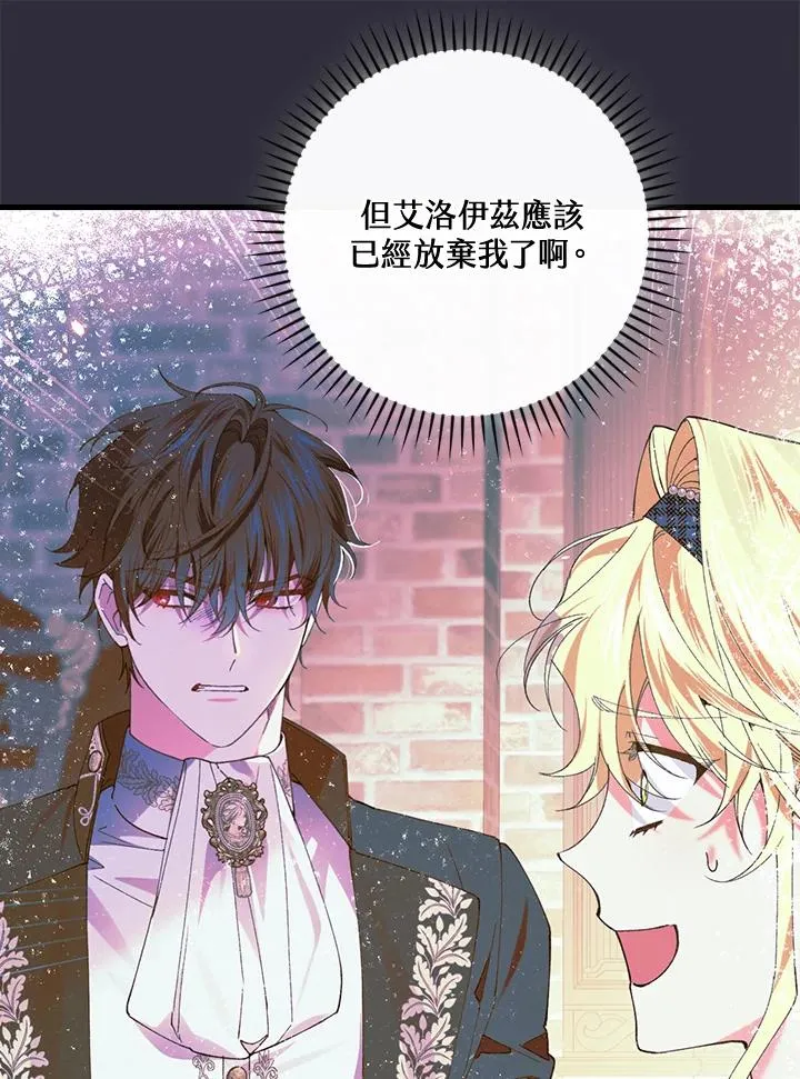 第69话 第72页