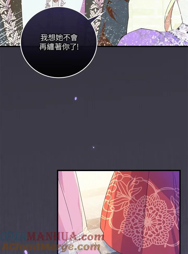 第69话 第73页