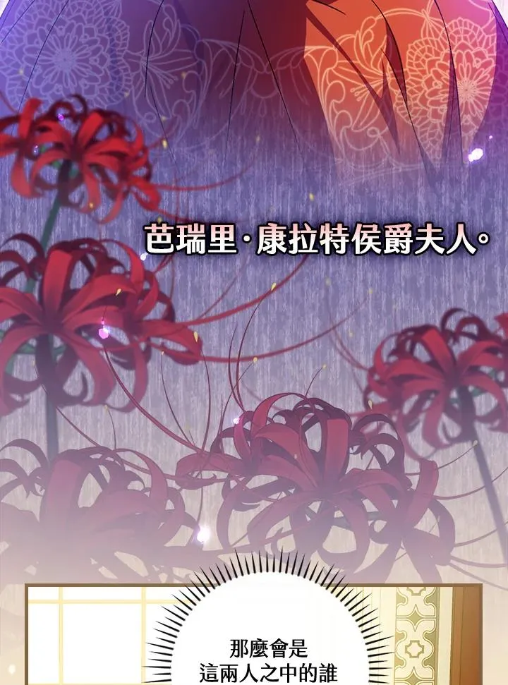 第69话 第76页