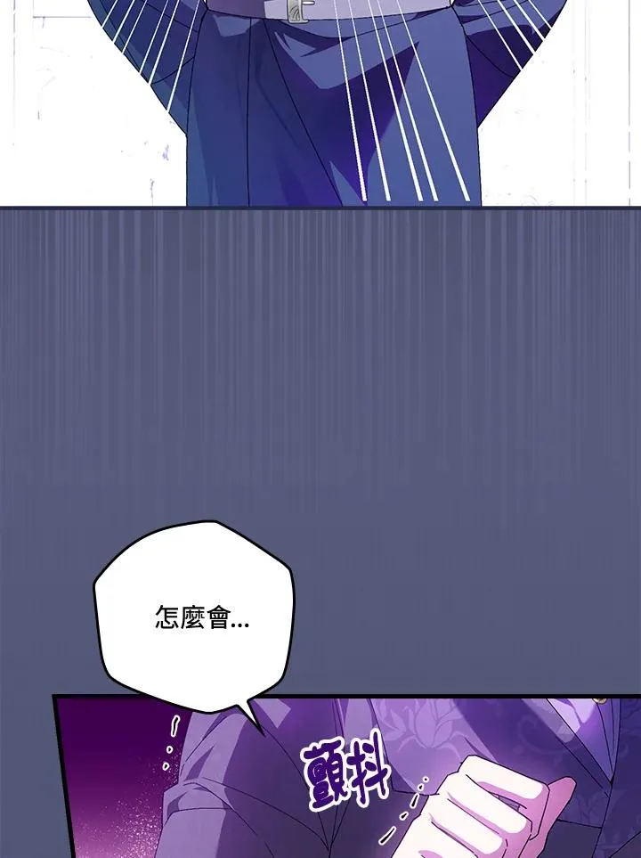 第69话 第91页