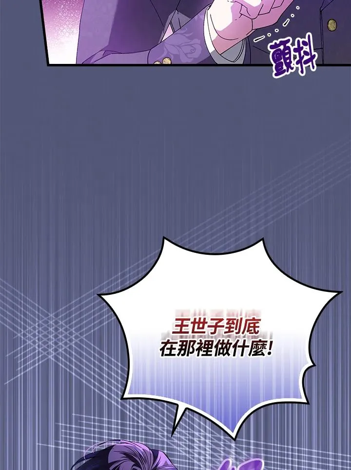 第69话 第92页