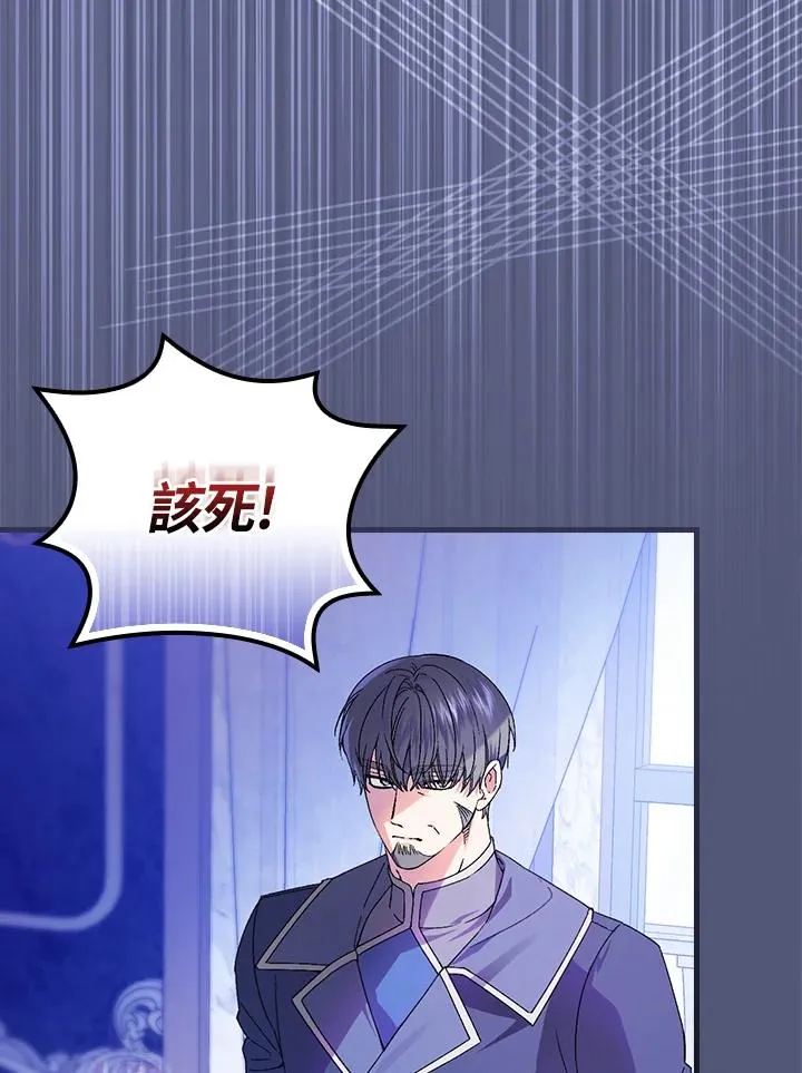 第69话 第94页
