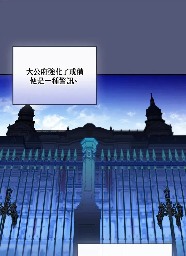 第69话 第96页