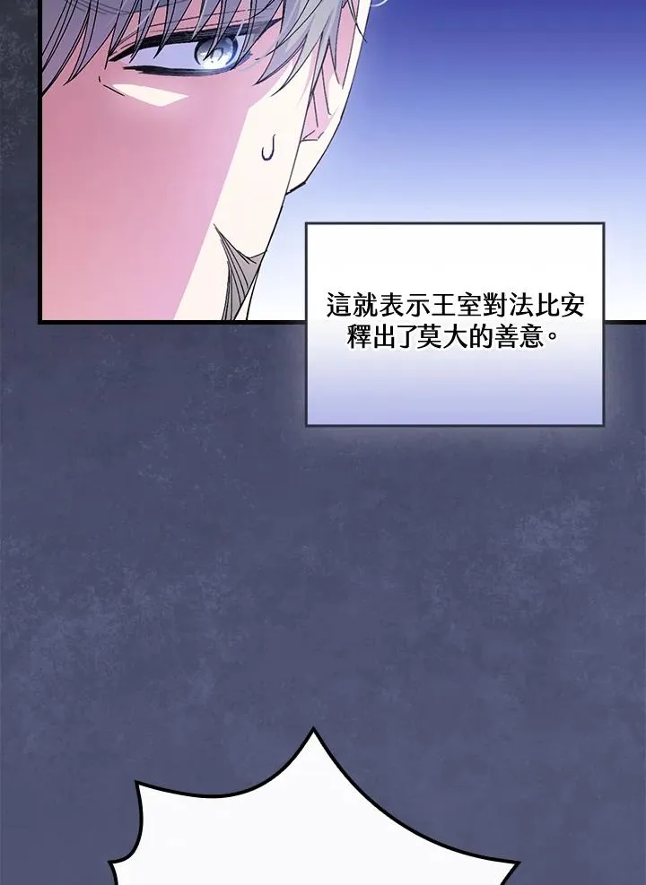 第69话 第100页