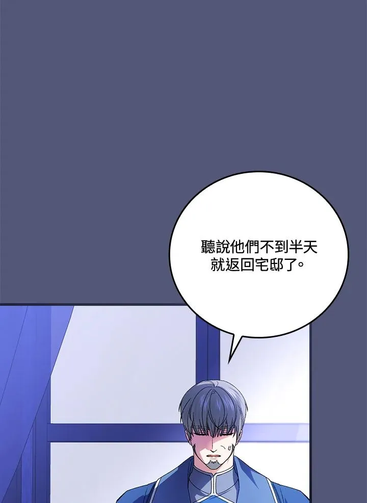 第69话 第102页