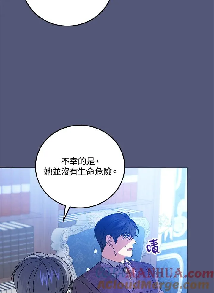 第69话 第105页