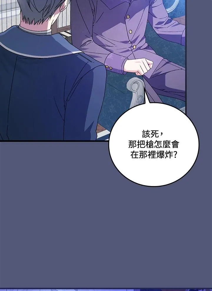 第69话 第106页