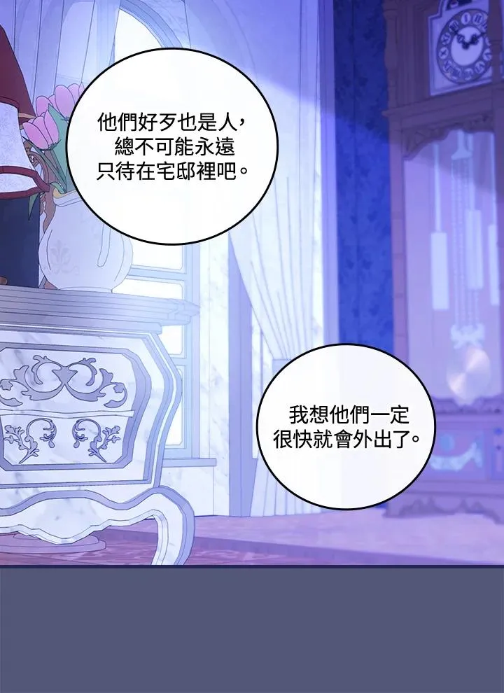 第69话 第107页