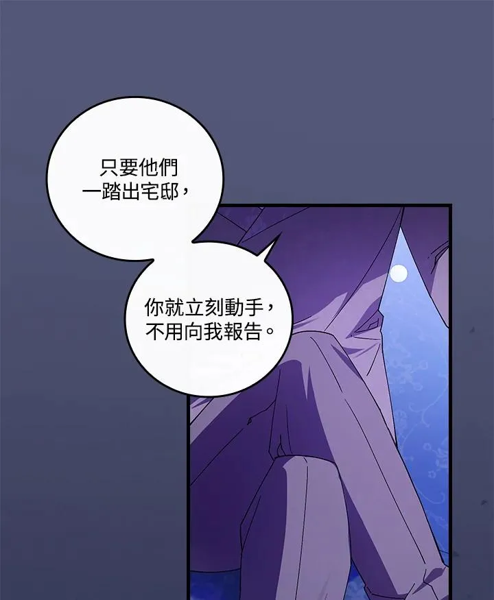 第69话 第108页
