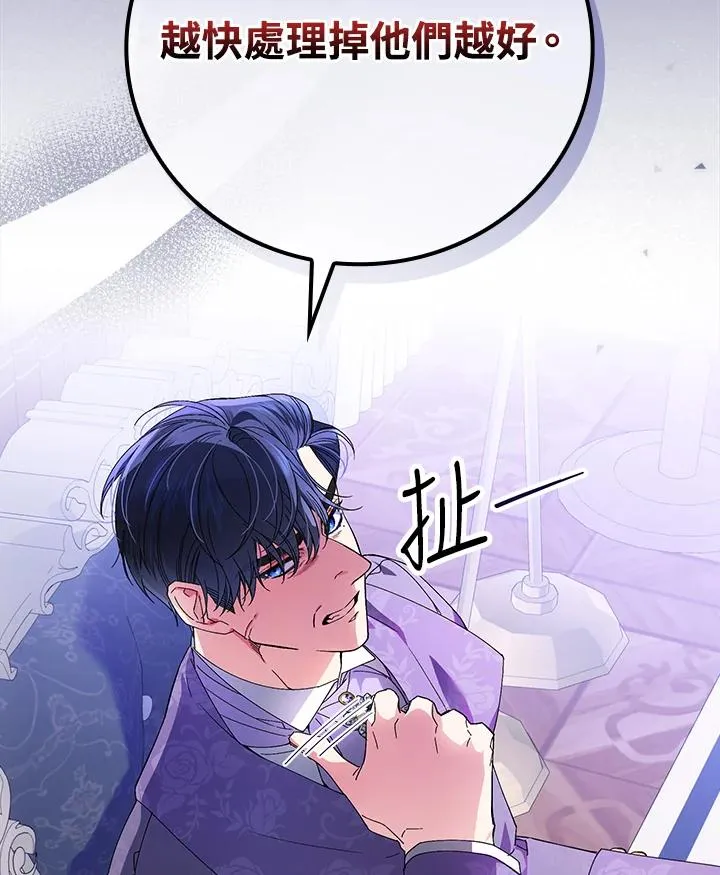 第69话 第110页