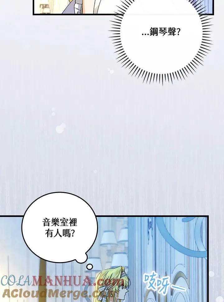 第70话 第17页