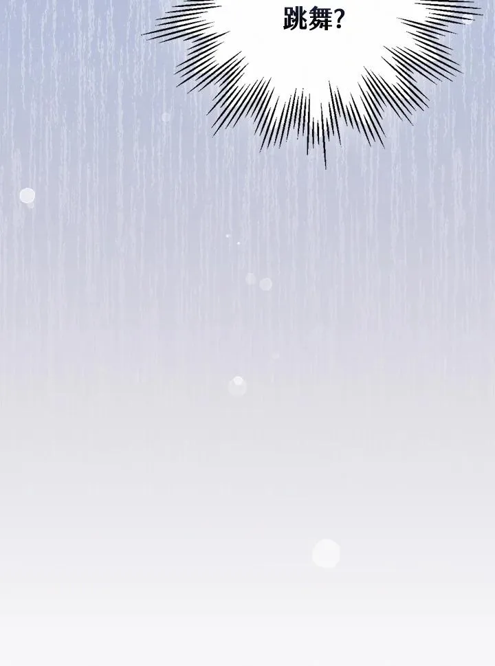 第70话 第22页