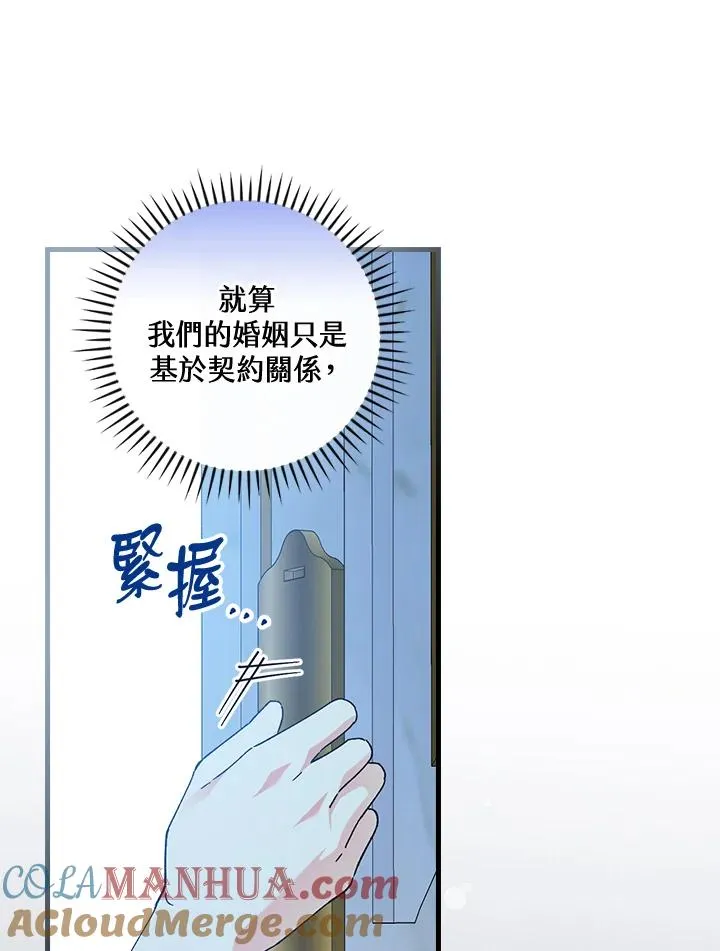 第70话 第25页