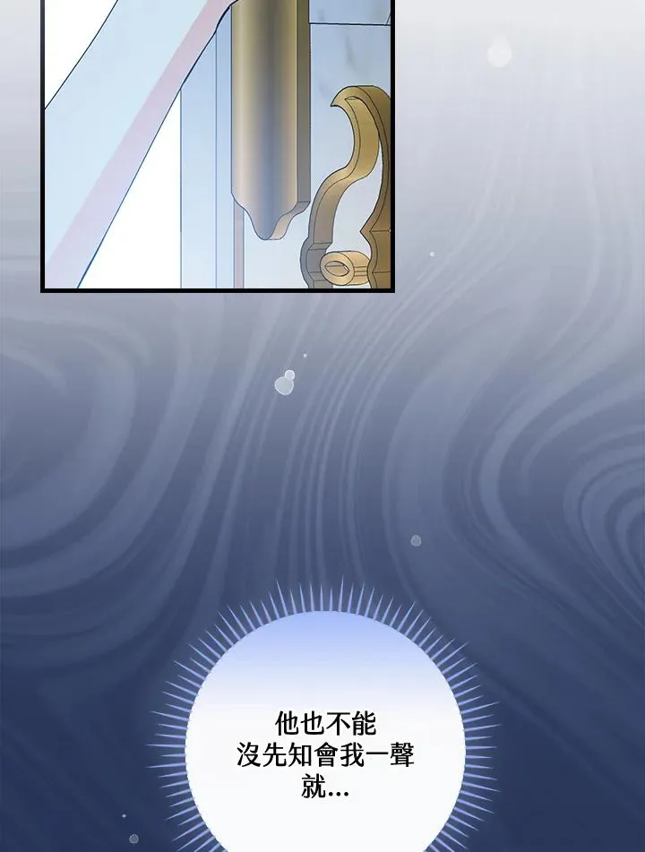 第70话 第26页