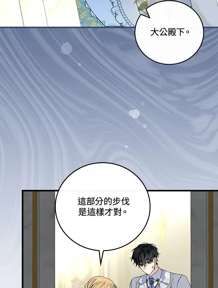 第70话 第28页