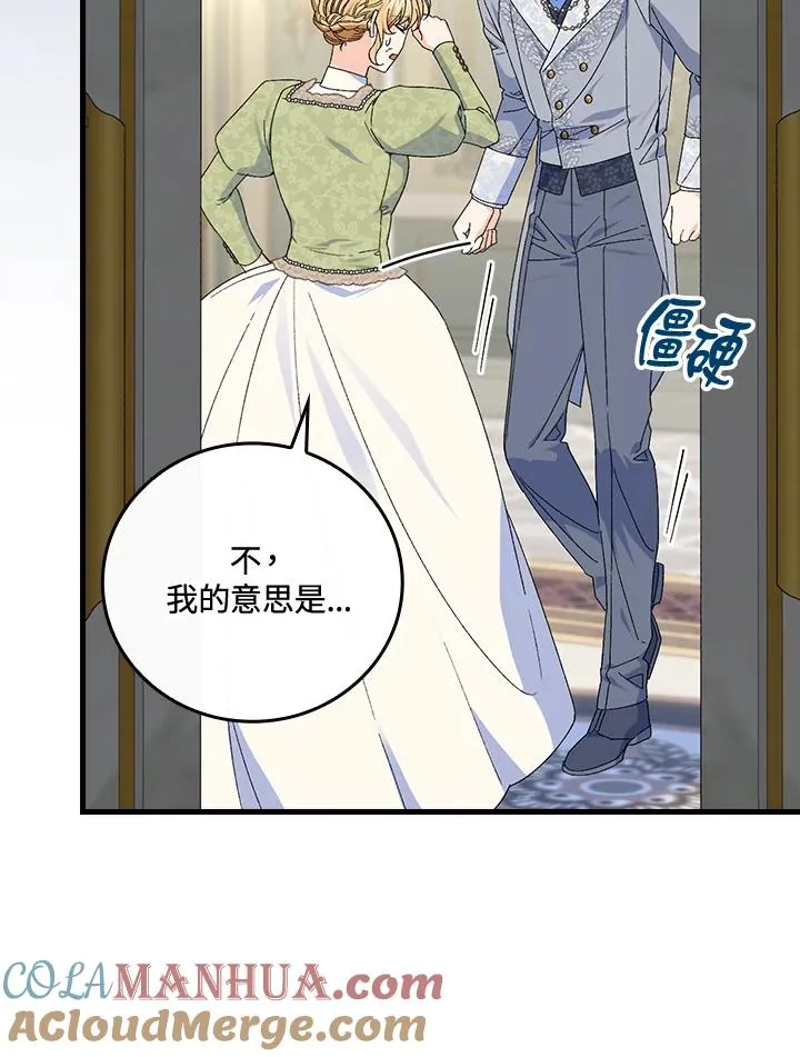 第70话 第29页