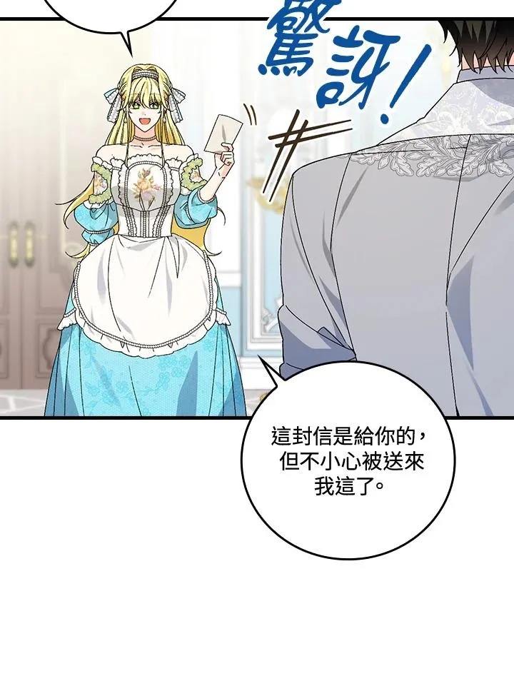 第70话 第35页
